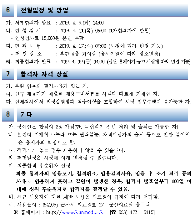 약사3.png