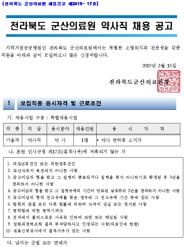 약사1.png