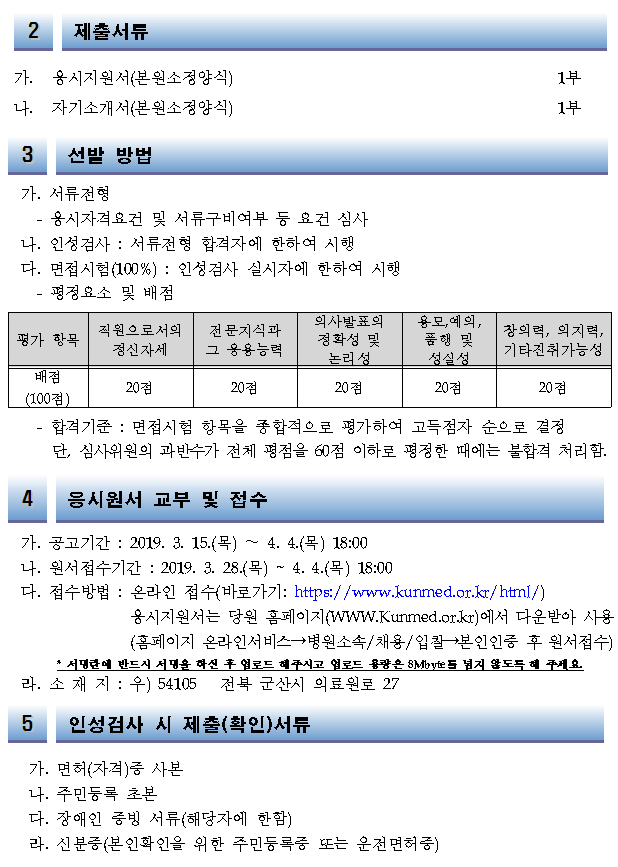 약사2.png