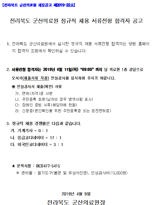 정규직.png