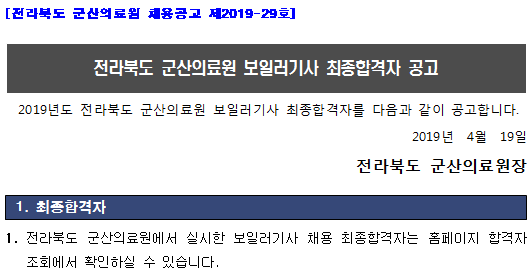 20190419_134126.png