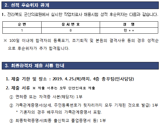 20190419_135231.png