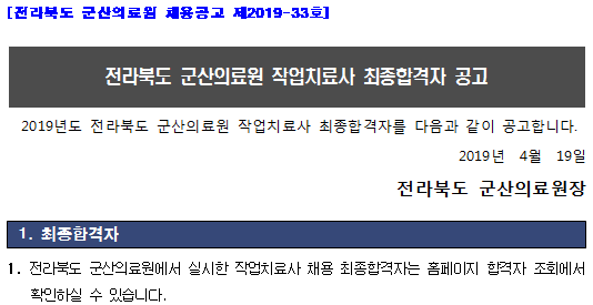 20190419_135149.png
