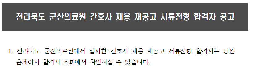 간호사1.png
