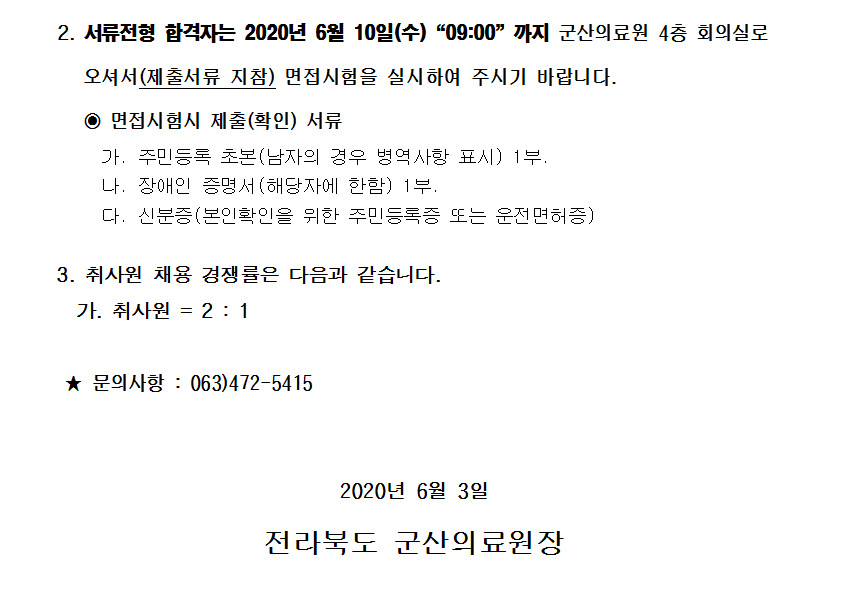 취2.png