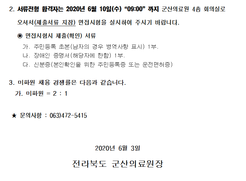 미2.png