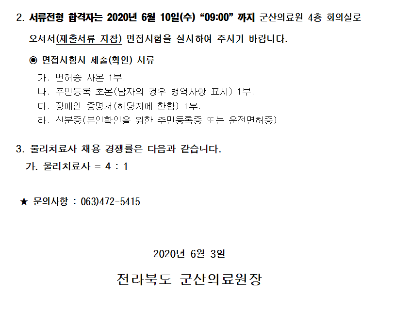 물2-.png