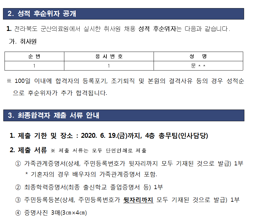 취2.png