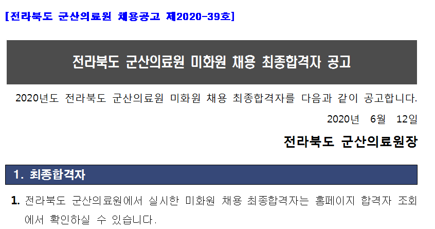미1.png