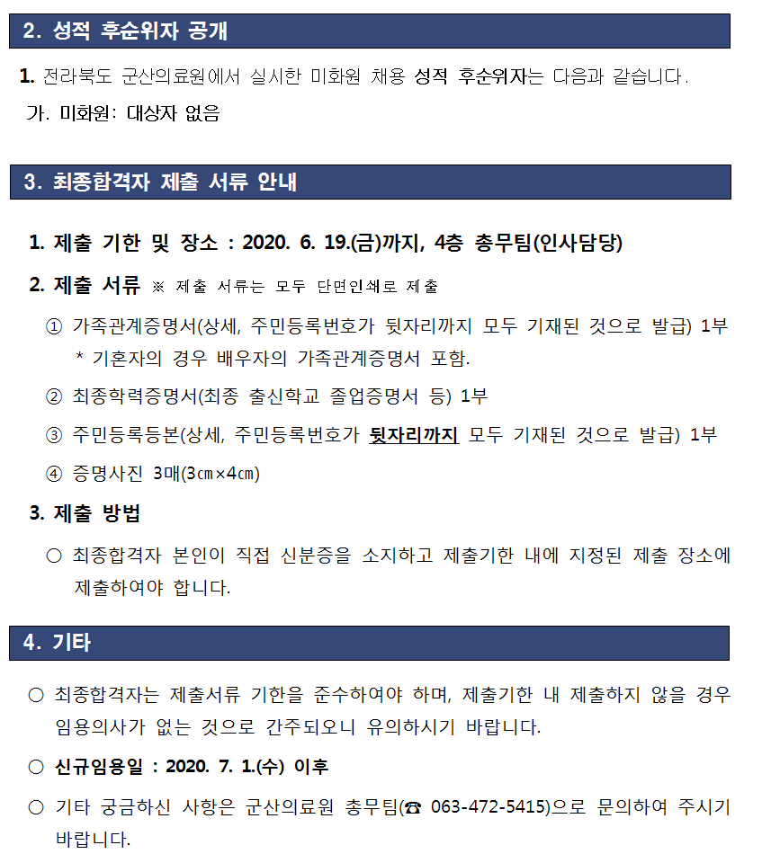 미2.png