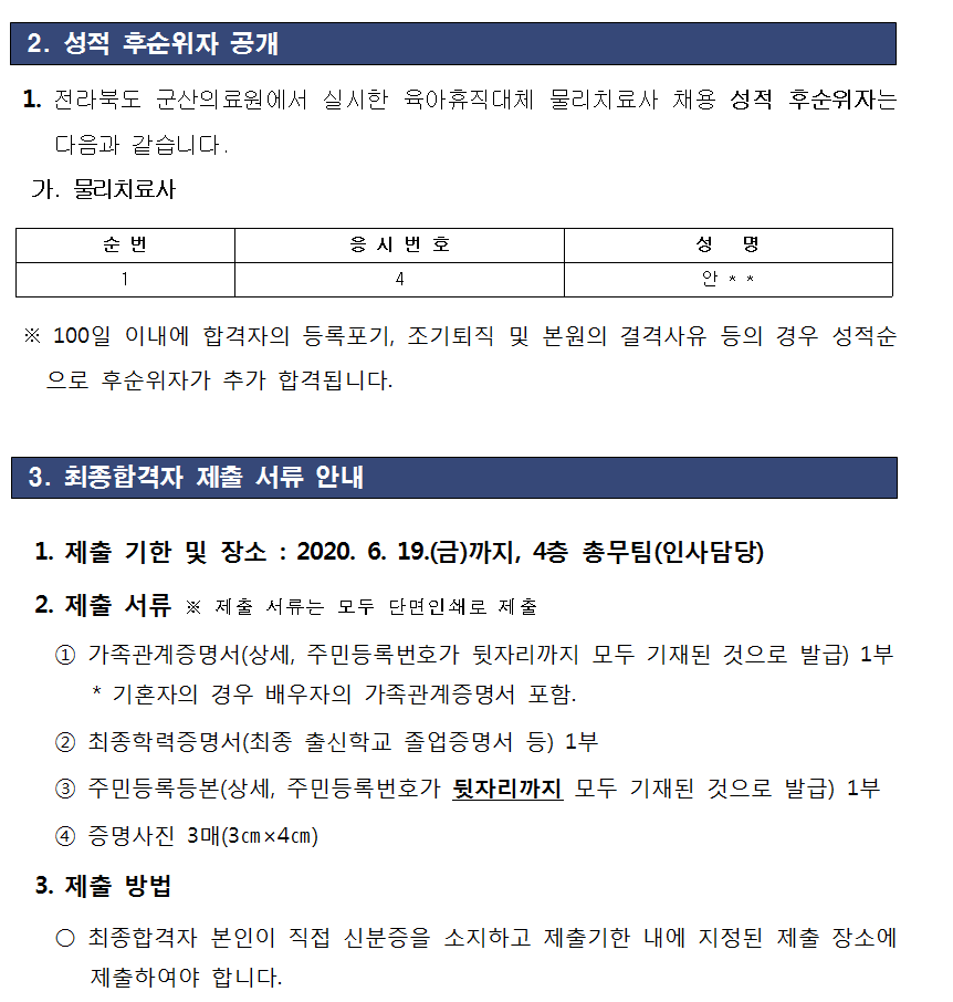 물2.png
