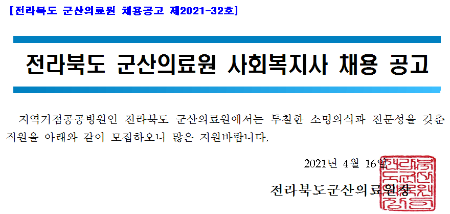2. 사회복지.png