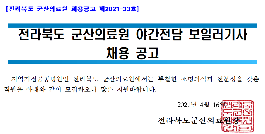3. 보일러.png
