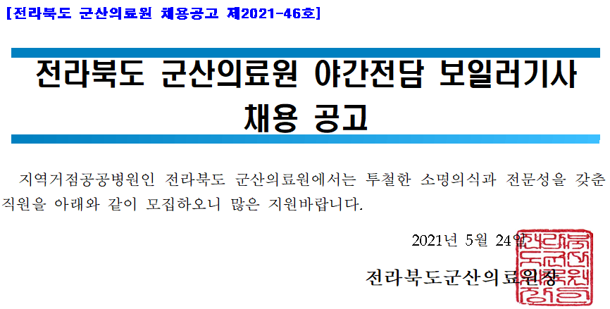보일러.png