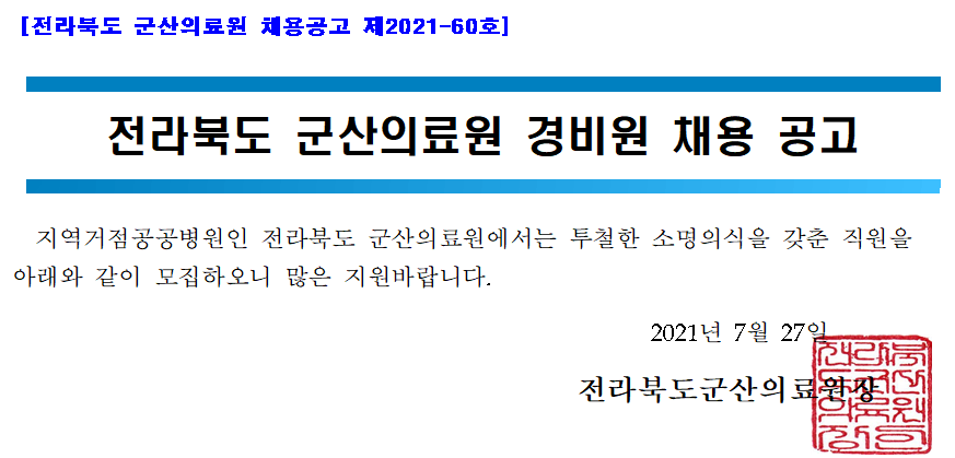 3. 경비원.png