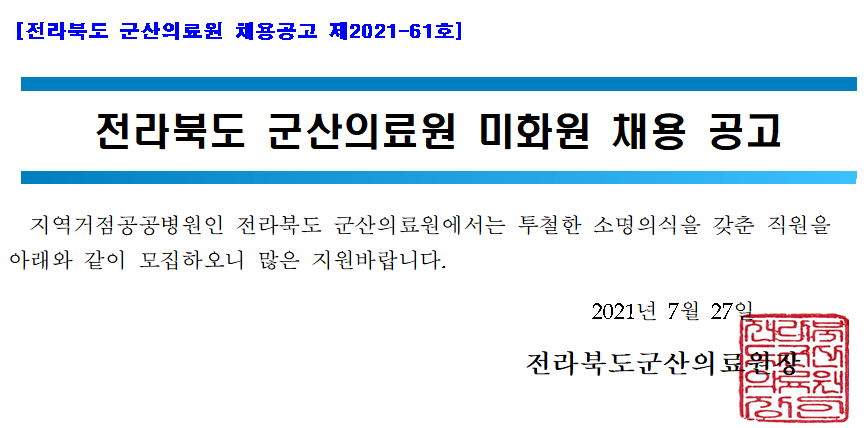 미화원.png