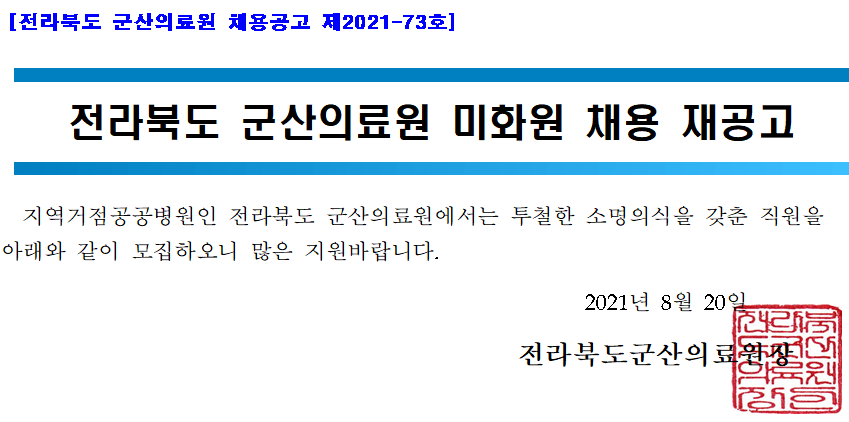 미화원.png