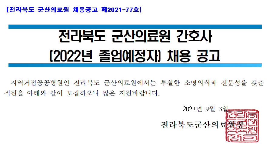 화면 캡처 2021-09-03 163508.png