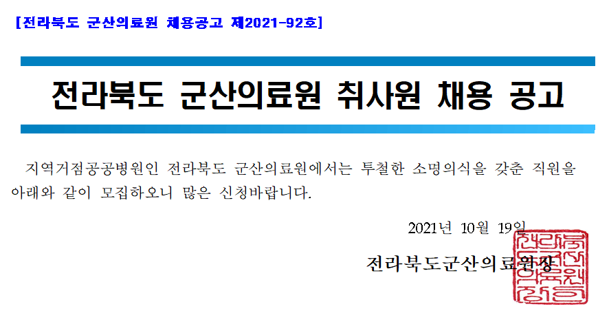 취사원.png