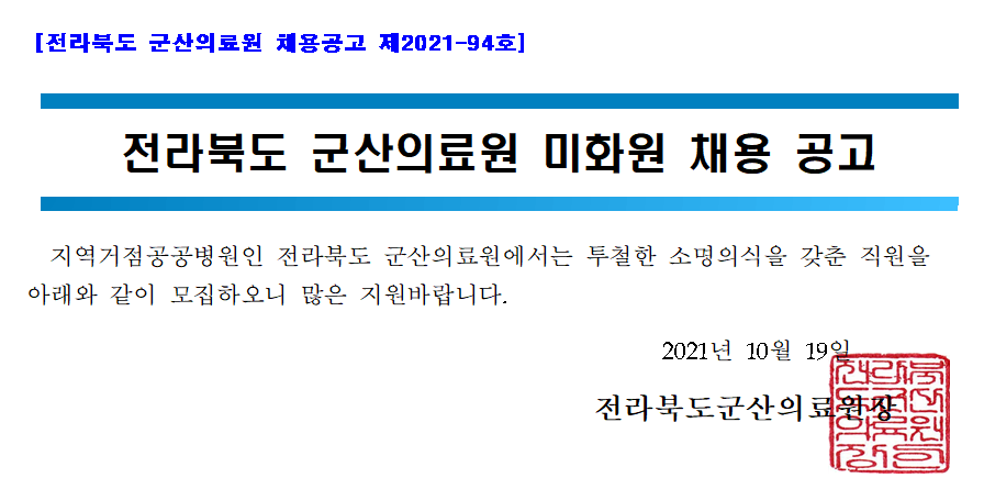 미화원.png