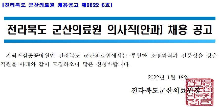 안과.jpg