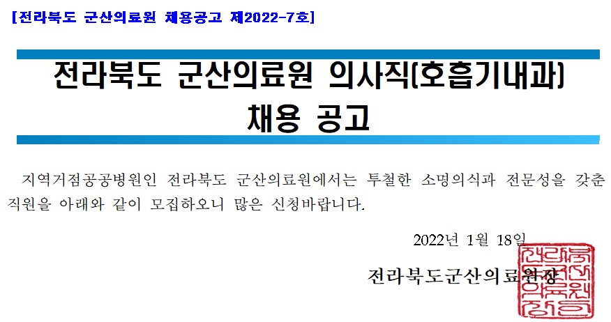 호흡기내과.jpg