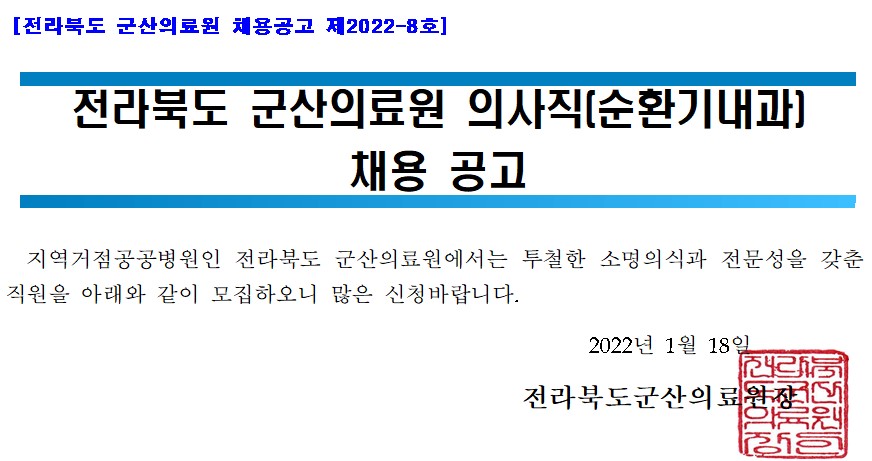 순환기.jpg