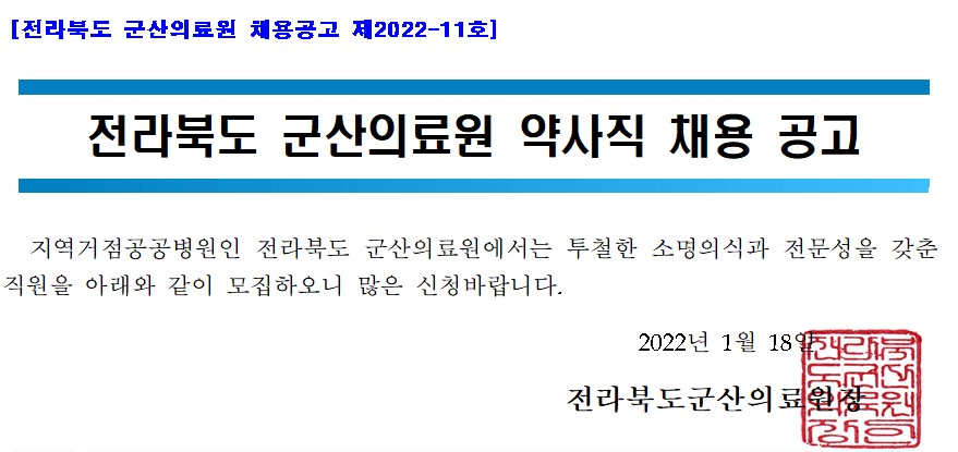 약사.jpg