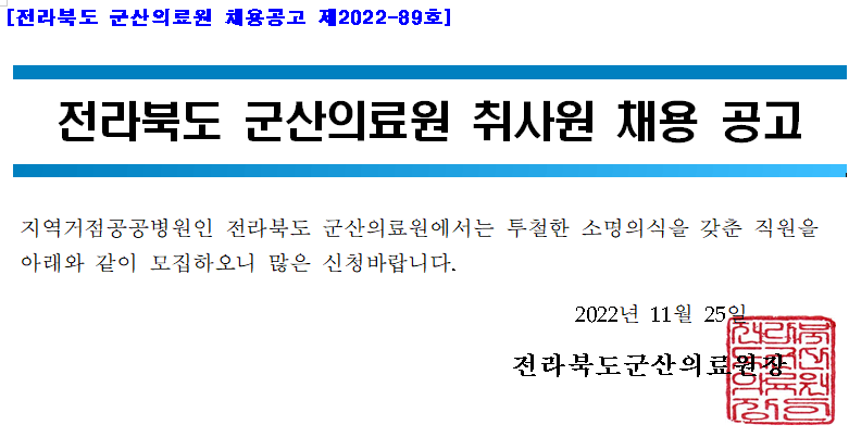 취사원.png