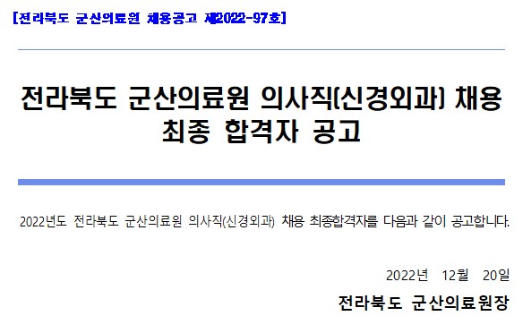 화면 캡처 2022-12-20 090142.jpg