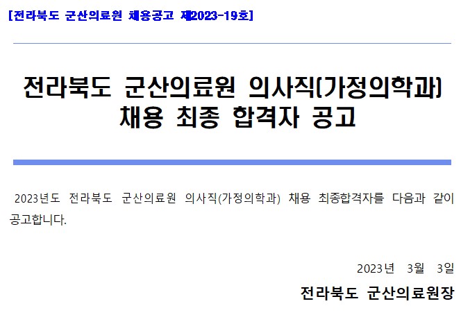 가정의학과.jpg