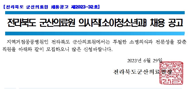 화면 캡처 2023-06-29 092602.jpg