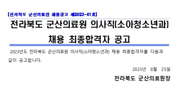 화면 캡처 2023-08-25 092925.jpg