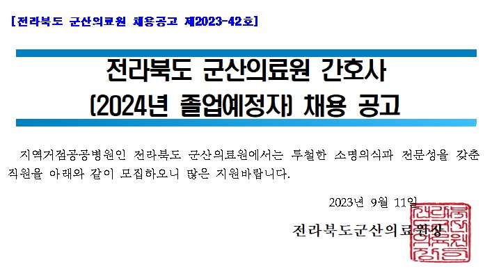 화면 캡처 2023-09-11 083927.jpg