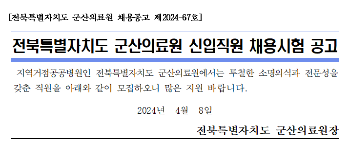 스크린샷 2024-04-08 162712.png