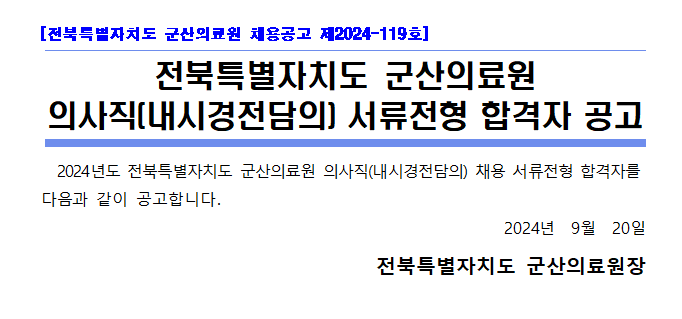 화면 캡처 2024-09-20 160044.png