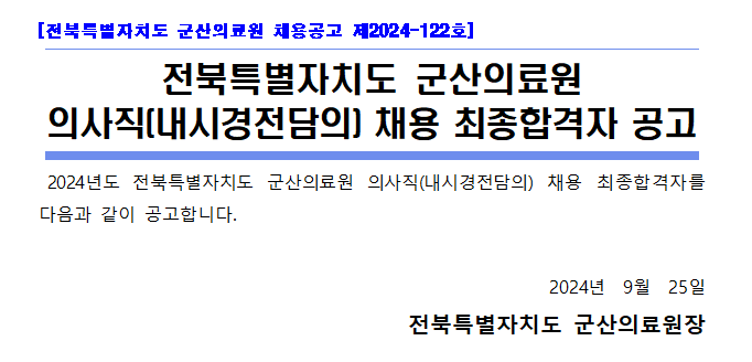 화면 캡처 2024-09-25 111234.png