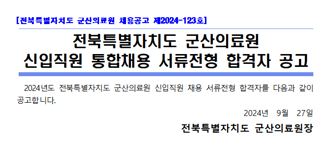 화면 캡처 2024-09-27 155626.png