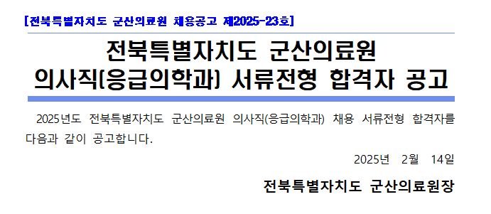 화면 캡처 2025-02-14 163019.png