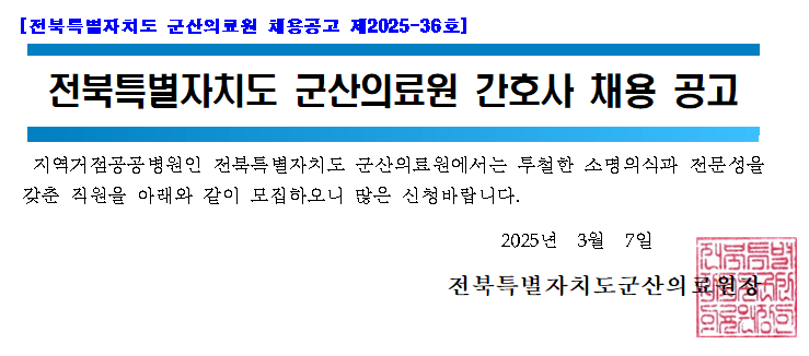 화면 캡처 2025-03-07 162408.png