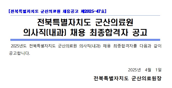 화면 캡처 2025-04-01 154609.jpg
