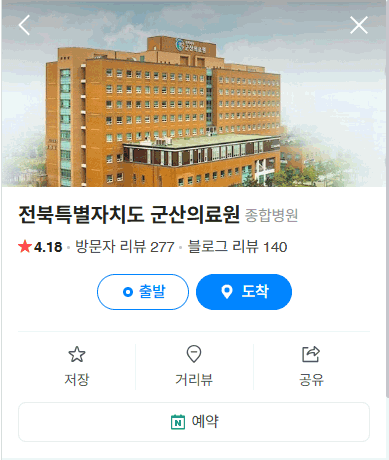 네이버예약.gif