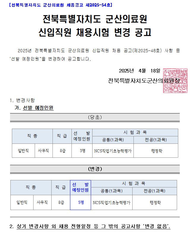화면 캡처 2025-04-18 100042.jpg