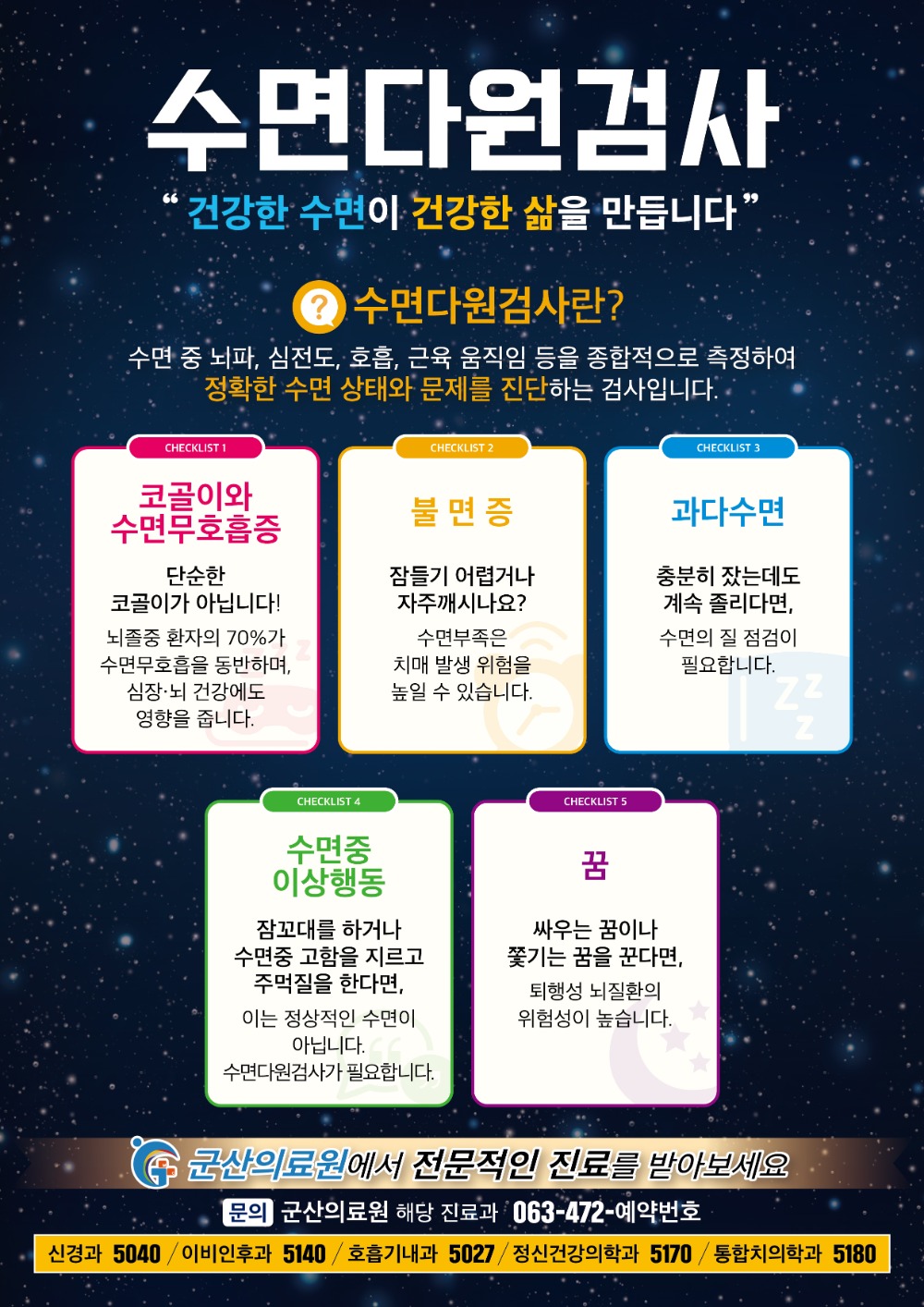 4.21. 한글판.jpg