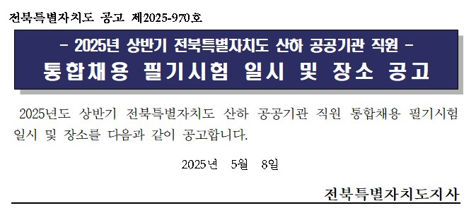 화면 캡처 2025-05-08 162952.jpg