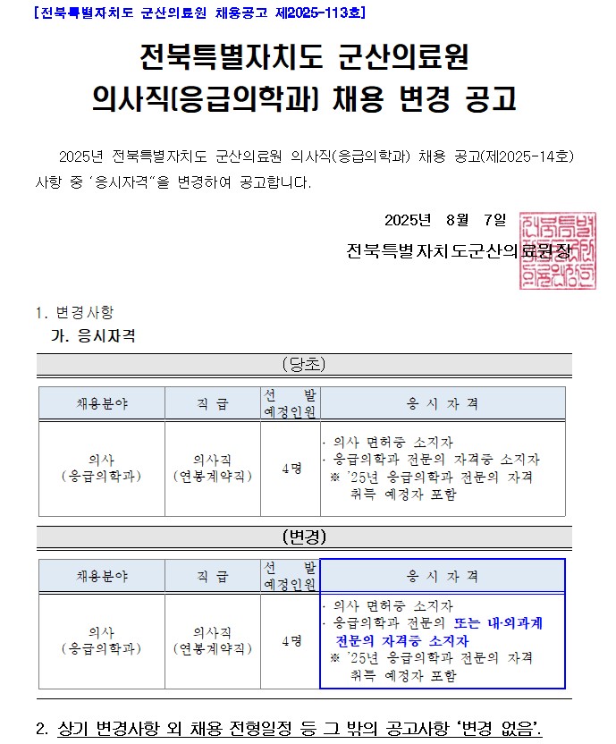 ★ 홈페이지 게재용 캡쳐.jpg
