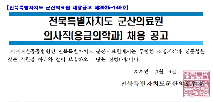 화면 캡처 2025-11-03 153345.jpg