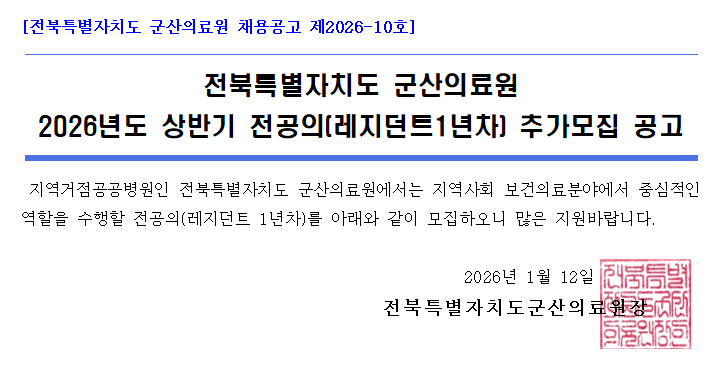 화면 캡처 2026-01-12 083254.png