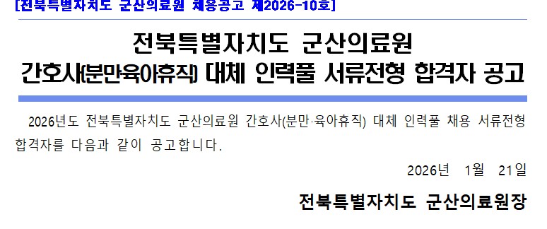 화면 캡처 2026-01-21 160338.jpg