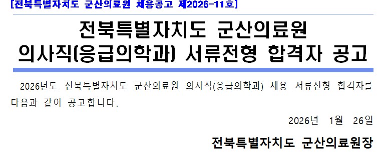 화면 캡처 2026-01-26 190929.jpg